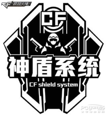 CF2.0今日上線 間諜模式、槍王系統(tǒng)、命運角色震